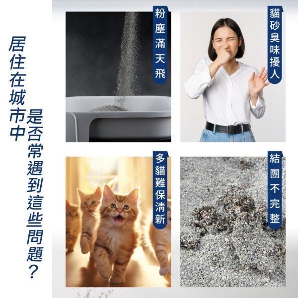 【Lindocat 歐洲之星】益生菌城市礦砂 9kg｜高效除臭 貓砂推薦 無粉塵 強凝結 多貓家庭首選 Lindocat,歐洲之星,益生菌貓砂,城市礦砂,礦砂推薦,貓砂9kg,高效除臭貓砂,多貓貓砂,無粉塵貓砂,強凝結貓砂,抑菌除臭貓砂,環保礦砂,天然礦物貓砂,益生菌礦砂