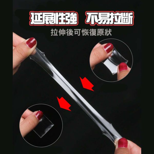 壓克力雙面膠帶 壓克力膠帶,雙面免釘膠帶,無痕固定膠帶,透明奈米膠帶,雙面膠帶,無痕膠帶,固定膠帶,免釘膠帶,奈米膠帶