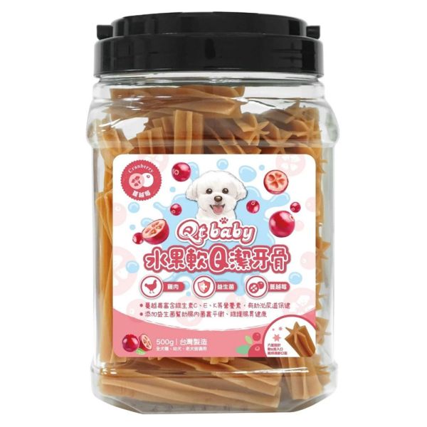 Qt Baby 軟Q潔牙骨 狗狗潔牙零食 潔牙骨 多口味（草莓羊奶/芒果羊奶/藍莓/奇異果/蔓越莓）小型犬大狗適用 狗狗潔牙骨, Qt Baby 潔牙骨, 軟Q潔牙骨, 狗狗潔牙零食, 狗零食 潔牙, 狗狗潔牙棒, 草莓羊奶潔牙骨, 芒果羊奶潔牙骨, 藍莓潔牙骨, 奇異果潔牙骨, 蔓越莓潔牙骨, 狗狗口腔保健零食, 狗狗除口臭零食