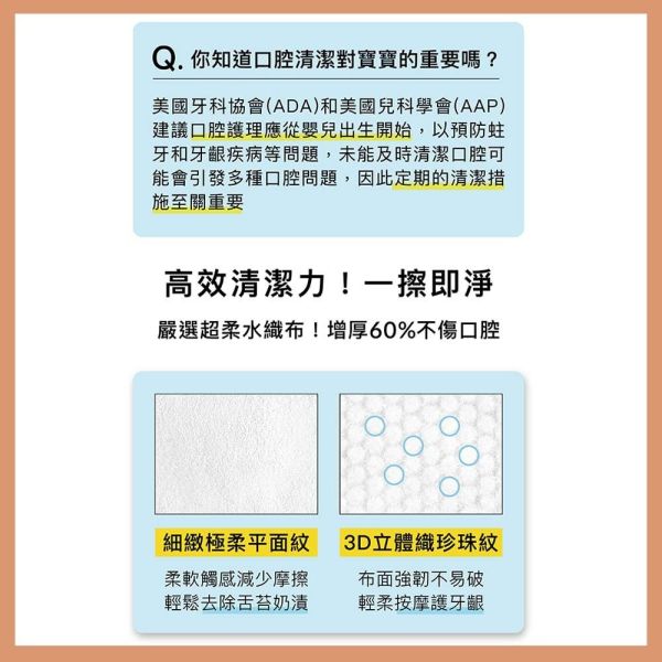 小獅王辛巴 simba 嬰兒口腔清潔指套 (100入) 口腔清潔棒 乳牙清潔 奶垢清潔 小獅王辛巴,Simba,嬰兒口腔清潔,嬰兒指套,口腔清潔指套,牙齦清潔,嬰兒紗布,新生兒口腔清潔,嬰兒奶垢清潔,嬰兒口腔護理