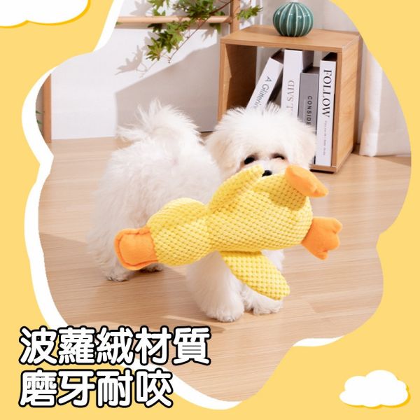 【寵物陪睡玩具】陪睡鴨 玩耍解悶 寵物玩偶 毛絨玩具 磨牙耐咬玩具 寵物陪睡 趣味叫聲 磨牙潔齒 狗狗解悶神器 狗狗玩具、狗狗磨牙玩具、狗狗發聲玩具、陪睡鴨玩具、寵物玩具推薦、狗狗紓壓玩具、耐咬布偶、狗狗解悶玩具