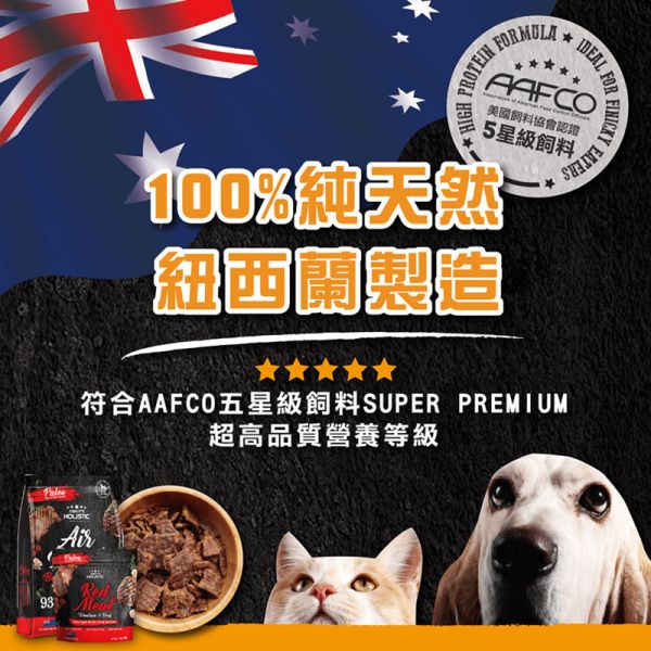 【超越巔峰 Absolute Holistic 】 鮮食肉片 25g 無穀寵物零食 放牧羊/放養鴨/放牧牛/鱈魚/藍鯖魚/國王鮭魚/紐西蘭雞肉/放牧鹿｜狗零食 貓零食 高蛋白 Absolute Holistic

超越巔峰 鮮食肉片

Absolute Holistic 零食

無穀寵物零食

狗零食推薦

貓咪肉乾零食

高蛋白狗零食

貓咪凍乾零食

放牧羊狗零食

放牧牛寵物零食

鮭魚狗零食

紐西蘭寵物零食

天然寵物肉乾

犬貓零食推薦