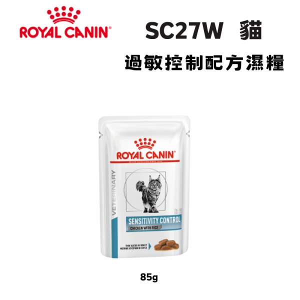 皇家 SC27W 貓過敏控制配方濕糧 雞肉 85g｜低過敏貓主食｜獸醫處方 SC27W 貓

貓 過敏控制 濕糧

Royal Canin 貓 過敏

貓 低過敏 濕糧

貓 皮膚過敏 飼料
SC27W 雞肉

貓 濕糧 雞肉 85g

貓 食物過敏