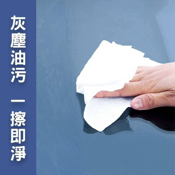 玻璃油膜去除濕巾 