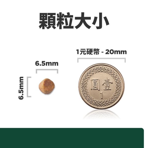 希爾思 貓處方 m/d  貓m/d 血糖管理 4磅 貓糖尿病飼料

希爾思 m/d 處方飼料

貓咪糖尿病飼料推薦

貓用血糖控制飼料

Hill’s m/d cat food

GLUCO SUPPORT 處方糧

貓低碳處方飼料

希爾思 糖尿病配方貓飼料

糖尿病貓處方食物

貓咪血糖管理處方糧