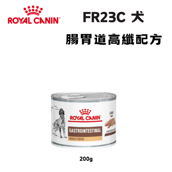 皇家 FR23C 犬腸胃道高纖處方罐頭 200g｜高纖配方 便秘調整 腸胃敏感 犬用處方濕食 犬腸胃道高纖罐頭,
狗狗便秘 罐頭,
FR23C 罐頭,
皇家腸胃道高纖,
狗狗排便不順 濕食,
犬用高纖處方罐,
Royal Canin High Fibre,
狗腸胃處方罐頭