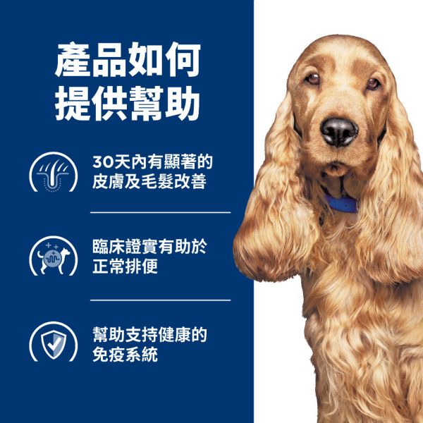 希爾思 犬處方 犬j/d關節活動力【原顆粒】27.5磅  【小顆粒】8.5磅 希爾思 j/d

希爾思 狗關節飼料

希爾思 關節護理

希爾思 j/d 小顆粒

希爾思 j/d 原顆粒

j/d 處方飼料

Hill’s j/d dog food

狗退化性關節炎飼料

狗關節炎吃什麼

關節老化 狗飼料

狗行動力飼料

j/d 關節狗飼料推薦

希爾思 關節 公司貨

狗關節處方飼料

狗不愛走路 飼料推薦