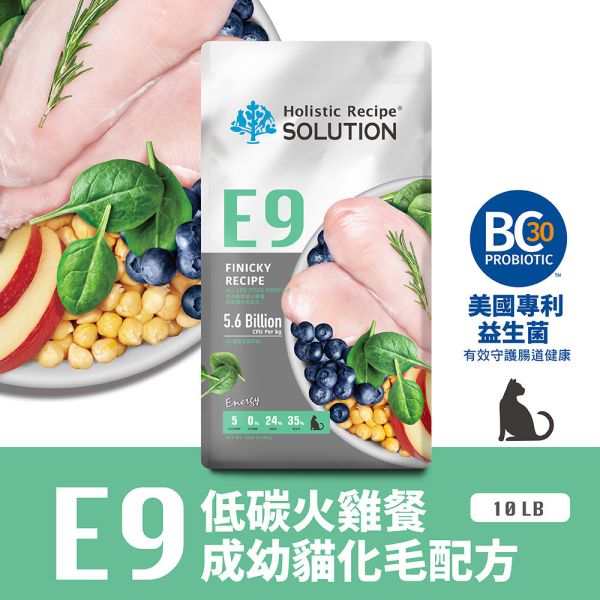 【耐吉斯】貓飼料 E系列- 無穀全齡貓 能量海陸 能量鮭魚 優腎火雞 窈窕火雞 低碳火雞  10 磅 耐吉斯貓糧

Holistic Recipe Solution 貓糧

無穀貓飼料

鮭魚貓糧

火雞貓糧

海陸貓糧

低卡貓飼料

低磷貓糧

熟齡貓飼料

室內貓飼料

成幼貓飼料

化毛貓糧

高蛋白低敏貓糧

E 系列貓糧

全齡貓飼料推薦