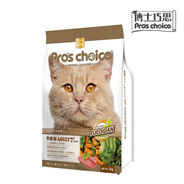 博士巧思 Pro’s Choice 無穀貓飼料 8KG 熟齡貓保健 / 鮪魚+田野鮮蔬 / 鮭魚+田野鮮蔬 高營養無穀貓飼料 博士巧思貓飼料、博士巧思無穀貓糧、熟齡貓飼料推薦、無穀貓飼料8kg、大包裝貓飼料推薦、貓咪保健飼料、博士巧思鮪魚田野鮮蔬、博士巧思鮭魚田野鮮蔬、貓咪亮毛飼料、熟齡貓保健飼料