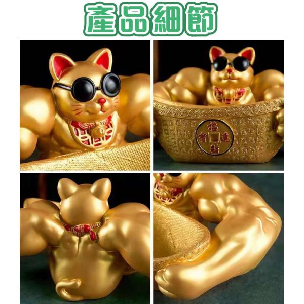 麒麟臂招財貓聚寶盆 