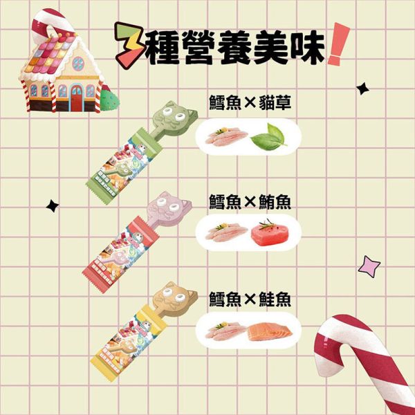 【歐姆貓 OMO】糖果喵凍乾棒棒糖 10g｜貓咪零食推薦 鮭魚 鮪魚 貓草 單支裝10g 健康潔牙 貓咪凍乾點心 糖果喵凍乾棒棒糖、貓咪凍乾零食、貓咪潔牙零食、貓咪鮭魚零食、貓咪鮪魚零食、貓草零食、貓咪凍乾棒棒糖、貓咪點心推薦、天然貓咪零食