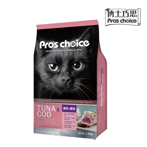 博士巧思 Pro’s Choice 唯美雙饗貓飼料 1.5KG 高蛋白亮毛配方 鮭魚鯷魚 鮪魚鱈魚 全齡貓主食 博士巧思貓飼料、唯美雙饗貓食、鮭魚鯷魚貓糧、鮪魚鱈魚貓飼料、無穀貓糧推薦、亮毛貓飼料、全齡貓主食、挑嘴貓飼料、1.5kg貓飼料