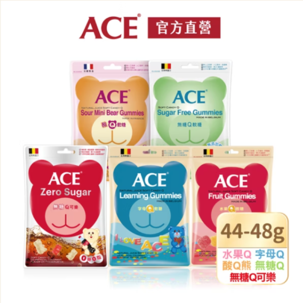 ACE 水果Q軟糖｜無糖Q/字母Q/酸Q熊｜小包48g/量販包240g｜兒童零食推薦 ACE軟糖,水果Q軟糖,無糖軟糖,字母軟糖,酸Q熊,兒童零食,水果軟糖