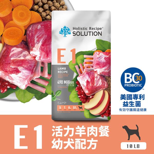 【耐吉斯】犬飼料 E系列-無穀成犬 能量鮭魚  極品鹿肉 銀髮羊肉 好蛋白火雞 活力羊肉  10 磅 耐吉斯狗飼料, Holistic Recipe, 無穀犬糧, 成犬飼料, 幼犬飼料, 全齡犬飼料, 高齡犬飼料, 羊肉狗飼料, 鮭魚狗飼料, 鹿肉狗飼料, 火雞狗飼料, 高蛋白狗飼料, 關節保健狗飼料, 大顆粒狗飼料, 小顆粒狗飼料, 狗飼料推薦, 10磅狗飼料, 大包裝狗飼料, 狗益生菌飼料, 無穀狗糧推薦