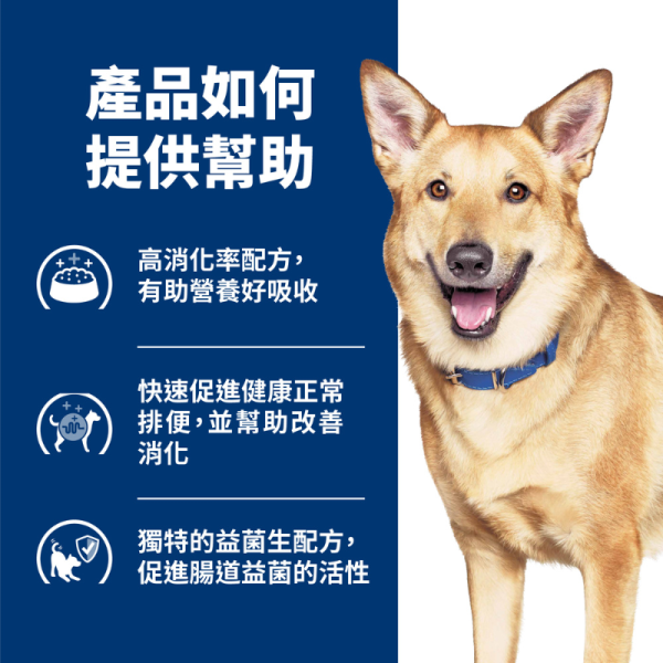 希爾思 Hill’s 犬用 i/d 消化道護理罐頭 5.5oz｜腸胃不適調理・低脂選擇｜處方食品 希爾思 i/d 犬

Hill’s i/d 犬罐頭

犬 消化道 處方 罐頭

犬 腸胃炎 腹瀉 飼料

犬 i/d low fat

犬 胰臟炎 低脂 罐頭

犬 腸胃 不適 調理

犬 處方 消化 罐頭