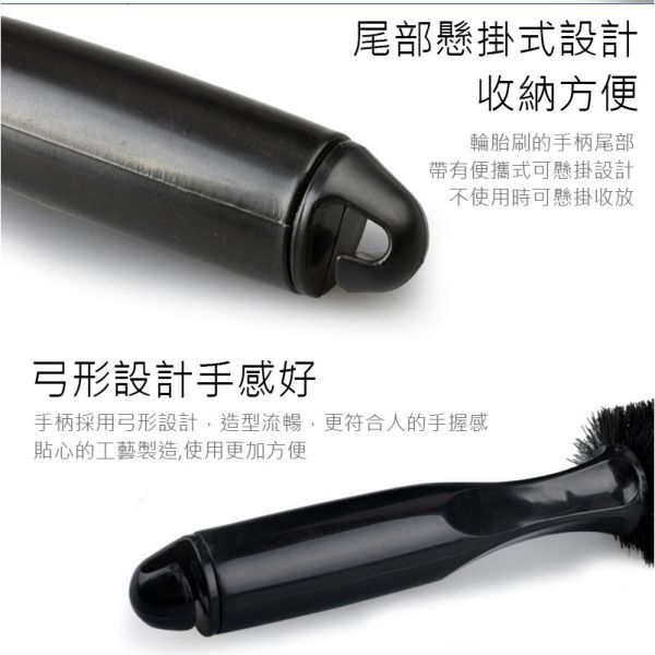 洗車輪胎刷 輪胎刷,輪框刷,鋼圈刷,汽車清潔刷,洗車工具,輪胎清潔刷,汽車美容工具,輪胎刷具,鋼圈清潔刷