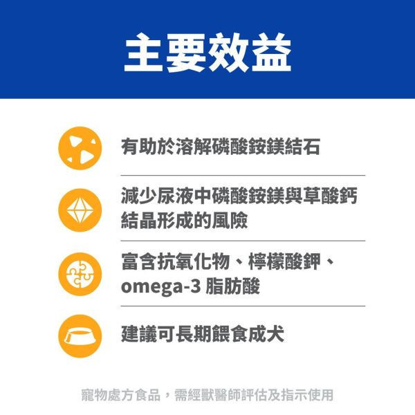 希爾思 Hill’s 犬用 k/d 腎臟處方罐頭｜雞肉燉蔬菜 5.5oz（156g） 希爾思 犬 k/d 罐頭

Hill’s k/d 狗 腎臟

犬 腎臟 處方 罐頭

狗 慢性腎臟病 飲食

犬 腎臟 保健 濕食

狗 低磷 罐頭

犬 k/d 雞肉罐頭

老犬 腎臟 飲食管理