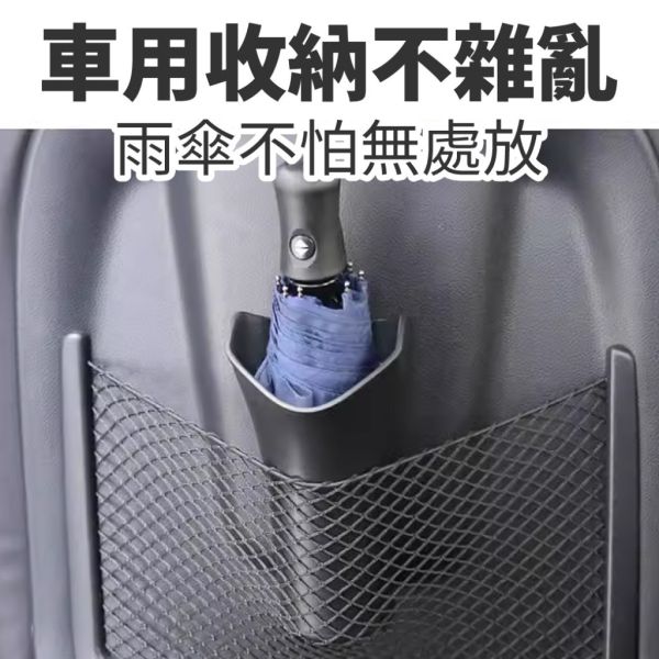 車用雨傘桶 