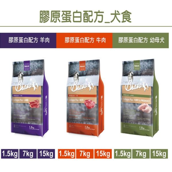 Bravo 自然禮讚 犬飼料 7KG 膠原蛋白配方 幼母犬/成犬 /羊肉/牛肉 ｜Puppy & Pregnancy Bravo 自然禮讚 狗飼料

膠原蛋白配方 犬糧

成犬狗飼料 7kg

羊肉狗飼料 推薦

牛肉狗飼料 7公斤

關節保健 狗糧

中大型犬 狗飼料

狗飼料大包裝推薦

毛髮亮麗 狗糧

全齡犬保健配方