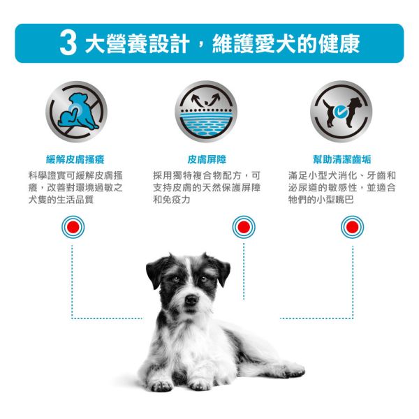 皇家【犬】異位性皮膚炎小型犬配方乾糧 STS25犬異位性皮膚炎小型犬4kg / 1.5kg 皇家小型犬異位性皮膚炎

狗狗異位性皮膚炎飼料

皇家SKINTOPIC

皇家STS25

狗搔癢掉毛飼料

狗狗皮膚過敏飼料推薦

皇家獸醫處方飼料

狗狗濕疹飼料

狗狗皮膚病食療