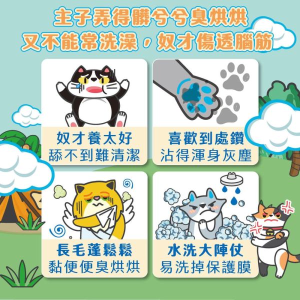 【臭味滾 】寵物濕紙巾 50抽｜狗貓專用 除臭抑菌 溫和無刺激 外出清潔必備 臭味滾濕紙巾、寵物濕紙巾、狗用濕紙巾、貓用濕紙巾、除臭抑菌濕紙巾、寵物專用清潔、臭味滾狗濕紙巾、臭味滾貓濕紙巾、寵物清潔紙巾、毛孩外出清潔