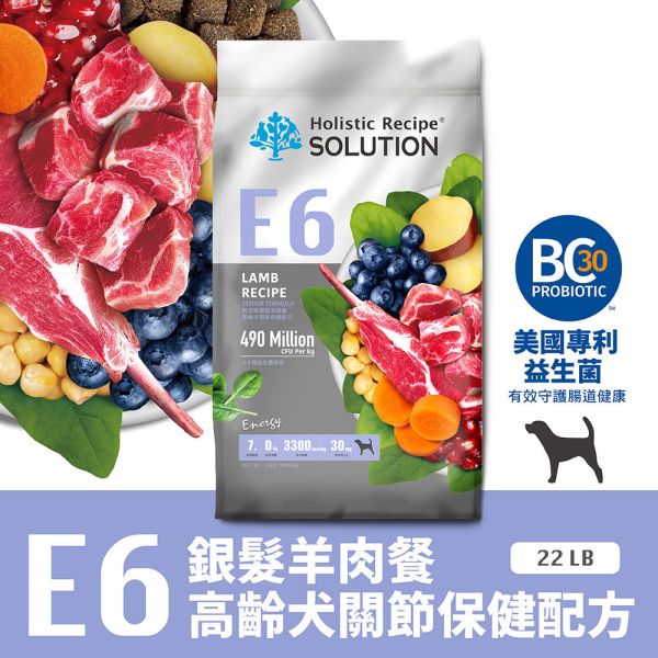 【耐吉斯】犬飼料 E系列-無穀成犬 能量鮭魚  極品鹿肉 銀髮羊肉 好蛋白火雞 活力羊肉  22 磅 耐吉斯, Holistic Recipe, 無穀狗飼料, 成犬飼料, 幼犬飼料, 全齡犬飼料, 高齡犬飼料, 關節保健狗飼料, 羊肉狗飼料, 火雞狗飼料, 鮭魚狗飼料, 鹿肉狗飼料, 大顆粒狗飼料, 小顆粒狗飼料, 低敏狗飼料, BC30益生菌, 高蛋白狗飼料, 天然狗糧, 無穀犬糧
