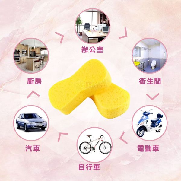 8字洗車蜂巢海棉 