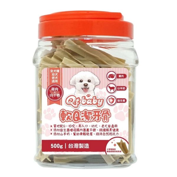 Qt Baby 軟Q潔牙骨 狗潔牙零食｜雞肉+葉綠素/鱉蛋/鮭魚/山羊奶 5入/500g 桶裝｜幼犬成犬潔牙棒 狗狗零食推薦 狗潔牙骨
狗狗潔牙棒
狗狗潔牙零食
Qt Baby 潔牙骨
狗狗口腔保健零食
狗狗軟Q潔牙骨
幼犬潔牙零食
成犬潔牙棒
雞肉潔牙骨
鮭魚潔牙骨
山羊奶潔牙骨
鱉蛋潔牙骨