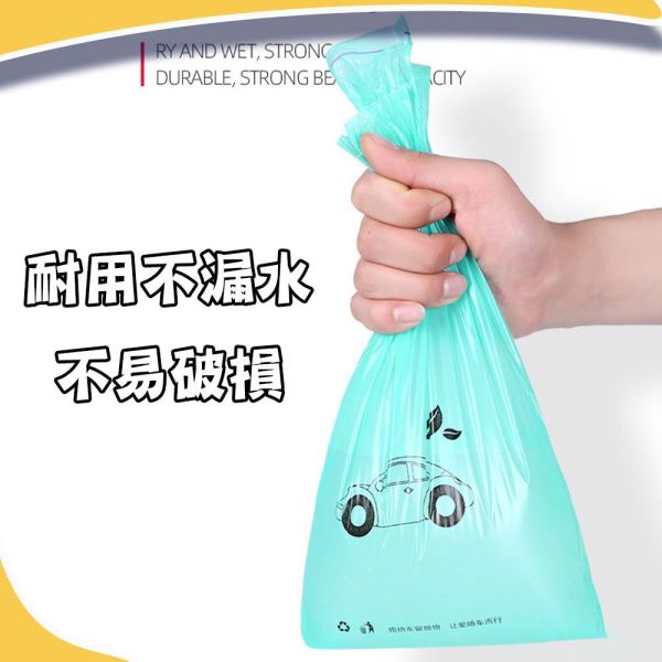 車用垃圾袋 掛繩式 加厚款 黏式垃圾袋 汽車垃圾袋 嘔吐袋 車用置物袋 粘貼式垃圾袋 車用垃圾袋,掛繩式垃圾袋,加厚款垃圾袋,粘貼式垃圾袋,汽車垃圾袋,嘔吐袋,車用置物袋,車內垃圾袋,一次性車用垃圾袋