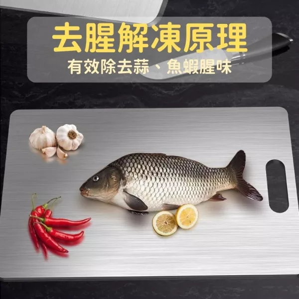 不鏽鋼砧板 