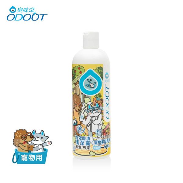 【臭味滾 】 全效尿漬清潔霸 500ml｜寵物尿漬清潔劑 除臭去漬 抑菌環境清潔 狗尿貓尿專用 臭味滾尿漬清潔霸、寵物尿漬清潔劑、貓狗尿漬去除、寵物除臭清潔液、寵物尿臭清潔、環境去味清潔、狗尿貓尿清潔霸、寵物清潔推薦、臭味滾500ml、寵物居家環境清潔