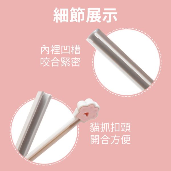 貓掌食物封口夾 