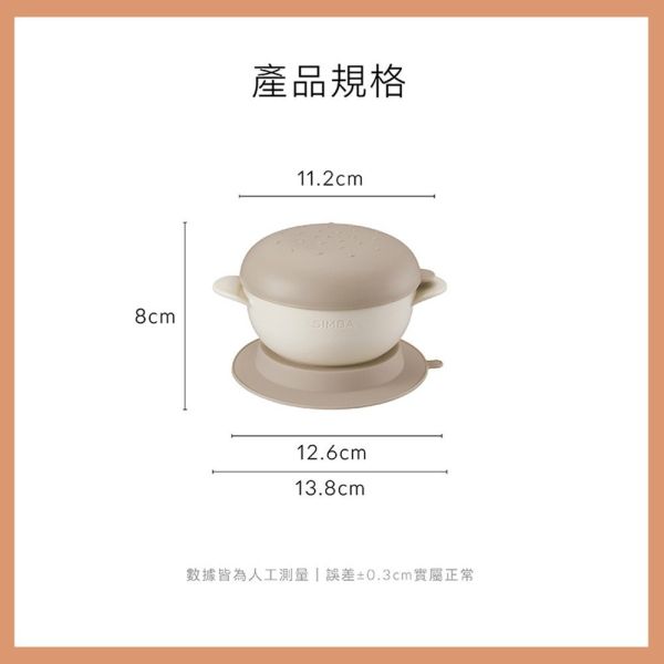 小獅王辛巴  Simba 美味漢堡吸盤碗 吸盤碗 美味學習叉匙組 學習餐具 兒童學習碗 小獅王辛巴,Simba,吸盤碗,嬰兒碗,副食品碗,兒童餐具,學習餐具,寶寶餐具,防滑碗,幼兒吸盤碗