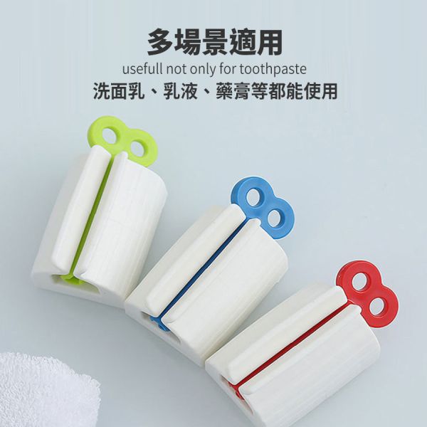 旋轉牙膏擠壓器 擠壓器,擠牙膏神器,手動擠壓器,旋轉擠壓器,軟管擠壓器,牙膏擠壓器,洗面乳擠壓器,創意擠壓器,省力擠壓器