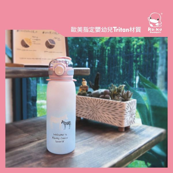 【LocknLock 樂扣樂扣】Tritan漸變吸管水壺 550ml／700ml｜彈蓋安全鎖扣｜夜黑金剛／粉彩斑馬／極光白熊 樂扣樂扣漸變水壺550ml、樂扣樂扣漸變水壺700ml、LocknLock Tritan吸管水壺、兒童吸管水壺推薦、學生水壺推薦、彈蓋安全鎖扣水壺、附背帶兒童水壺