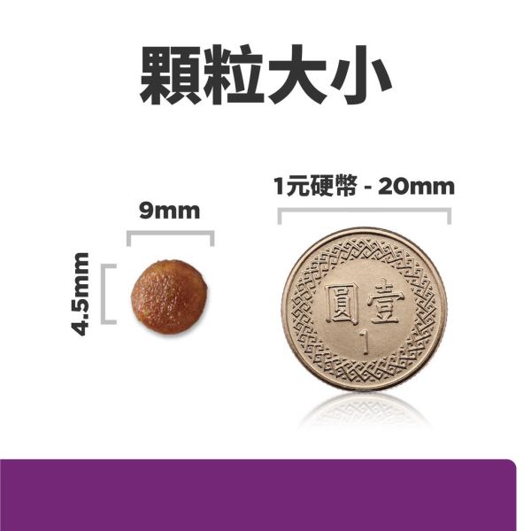 希爾思 貓處方y/d 甲狀腺護理 4磅 希爾思 y/d

希爾思 y/d 貓

希爾思 甲狀腺貓飼料

貓甲狀腺亢進 飼料

y/d 處方飼料

希爾思 貓低碘飼料

甲狀腺機能亢進 貓 飼料

甲狀腺病變 貓 y/d

Hill's y/d cat food

Hill's thyroid care cat

cat hyperthyroidism food

希爾思 甲狀腺配方

貓甲