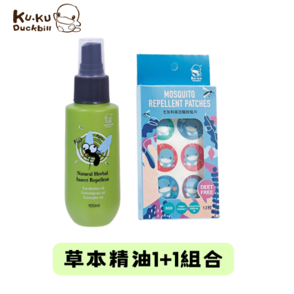 KUKU 酷咕鴨 精油防蚊噴霧＋防蚊貼片組｜蚊盾草本植萃防蚊液＋貼片｜天然防蚊｜嬰幼兒適用｜不含DEET 防蚊液 嬰兒
防蚊貼片 精油
酷咕鴨 防蚊
天然 防蚊 噴霧
不含DEET 防蚊
嬰幼兒 防蚊推薦
草本 防蚊液
防蚊貼片 推薦
精油 防蚊組