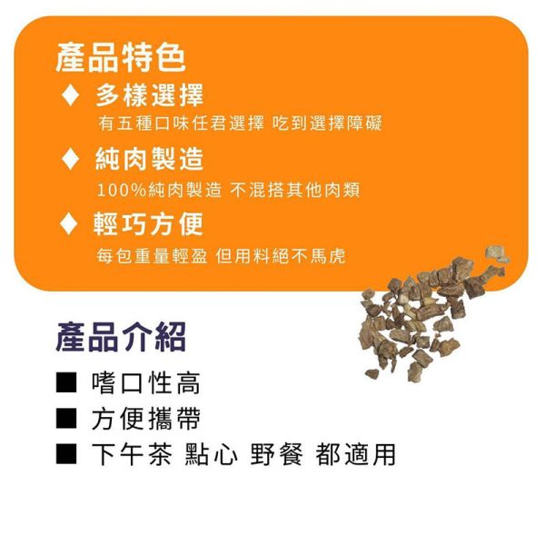 【原始叢林 WILD JUNGLE】 狗凍乾 罐裝 / 袋裝10g / 70g / 80g |  雞肉 牛肉 鮪魚 虱目魚 起司 多種口味寵物零食 | 天然凍乾 狗狗點心 狗凍乾、原始叢林凍乾、狗零食、狗零食推薦、天然狗零食、狗凍乾零食、雞肉凍乾、牛肉凍乾、鮪魚凍乾、虱目魚凍乾、起司凍乾、狗點心、狗訓練零食、犬貓凍乾、MIT 狗零食