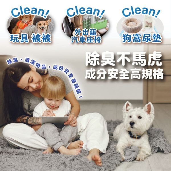 【臭味滾 】 寵物除臭抑菌噴霧/補充瓶 500ml/1000ml｜狗圖款/貓圖款 強效尿味分解 抗菌消臭 清新環境 臭味滾 除臭噴霧

臭味滾 抑菌噴霧

狗狗除臭噴霧

貓咪除臭噴霧

寵物除臭噴霧

臭味滾 補充瓶 1000ml

臭味滾 噴霧瓶 500ml

狗尿味 除臭噴霧

貓尿味 清潔消臭

寵物環境除臭抑菌