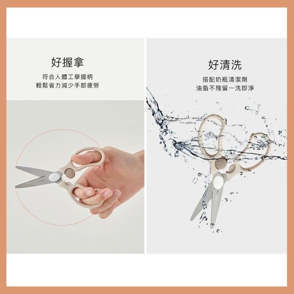 小獅王辛巴 Simba  嬰兒食物金剛剪 食物剪 寶寶食物剪刀 Simba,小獅王辛巴,嬰兒食物剪,副食品剪刀,寶寶剪刀,金剛剪,副食品工具,嬰兒餐具,Simba剪刀,寶寶食物剪