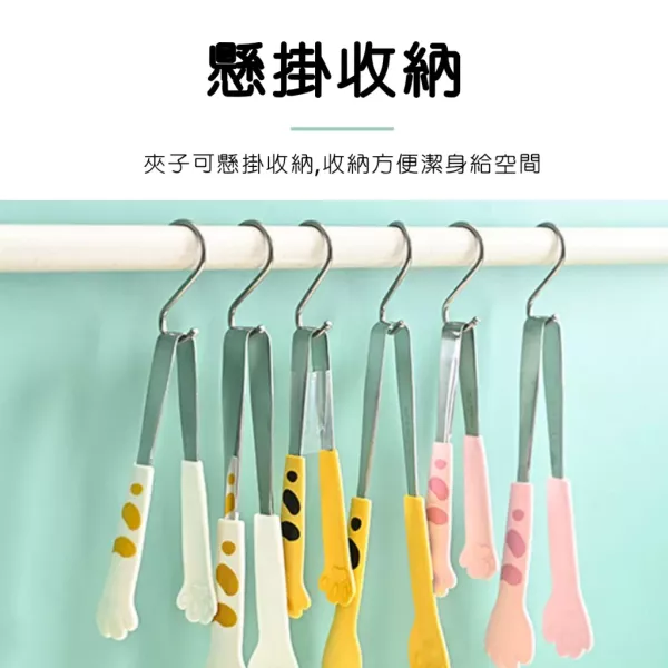 貓爪不鏽鋼食物夾 
