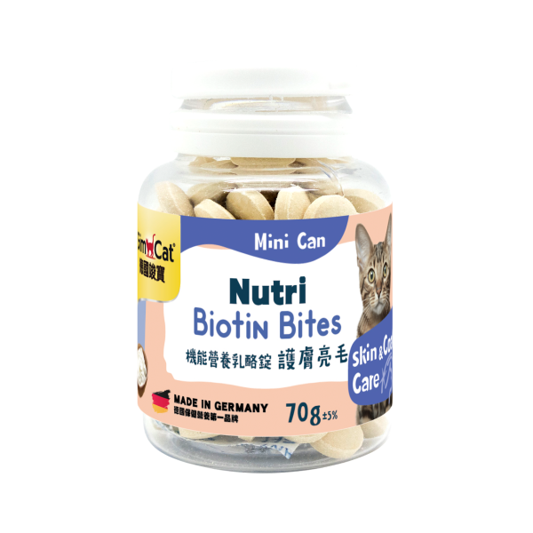 【竣寶 GIMPET】 機能營養碇｜海藻碇 / 乳酪碇｜貓毛髮保健 零食點心 無穀生物素配方 GIMPET,GimCat,德國竣寶,竣寶機能營養碇,貓營養碇,貓海藻碇,貓乳酪碇,貓生物素,貓毛髮保健,貓皮膚保健,無穀貓零食,竣寶貓點心,德國貓營養補充