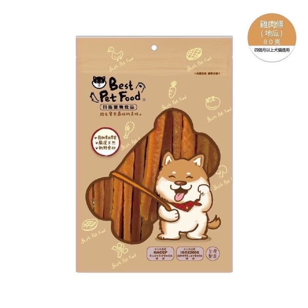【Best Pet Food】貝斯 犬貓天然寵物零食｜60G~180G雞肉乾 鴨肉乾 烘烤肉條 無添加防腐劑 狗零食 貓零食 高蛋白健康點 貝斯,BEST PET FOOD,狗零食,貓零食,寵物零食,雞肉乾,鴨肉乾,雞柳條,雞肉條,烤鴨片,鴨脖,鴨氣管,寵物肉乾,天然寵物零食,無添加寵物零食,高蛋白低脂肪,訓練零食,健康寵物點心,犬貓零食推薦
