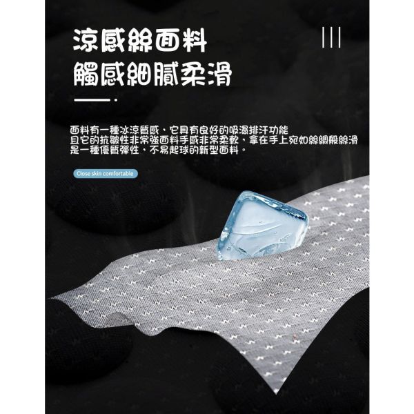 冰絲涼感椅背坐墊 3D立體 椅座墊 座椅防護墊 涼感透氣 前座座墊 汽車座墊 透氣坐墊 車用坐墊 椅背墊 靠墊 