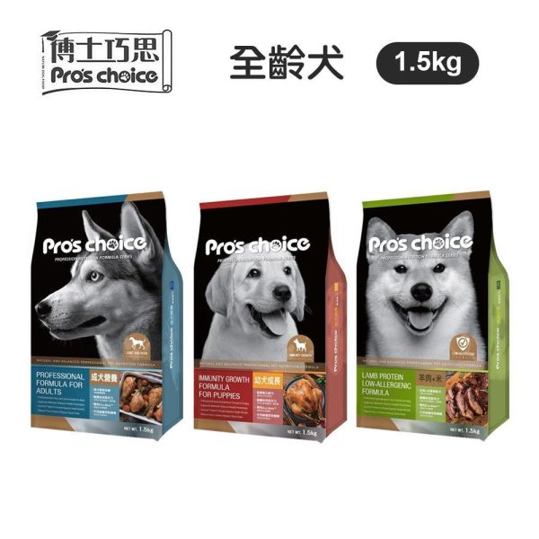 博士巧思 Pro’s Choice 犬飼料 1.5KG 全齡犬羊肉米/成犬營養配方/幼犬成長配方 | 高營養均衡狗飼料 博士巧思 犬飼料

博士巧思 全齡犬 羊肉米

博士巧思 成犬飼料 營養配方

博士巧思 幼犬成長配方

狗飼料推薦 羊肉米

幼犬飼料 骨骼發育

成犬狗糧 均衡營養

全齡犬狗飼料 消化好吸收

無榖低敏狗飼料

博士巧思 狗糧 1.5kg