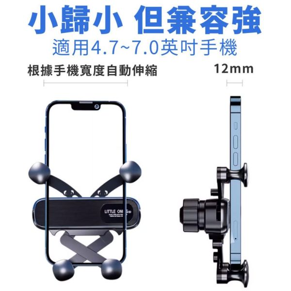 車用手機架 重力手機支架 汽車手機架 汽車手機支架 車用手機支架 手機支架 手機導航支架 