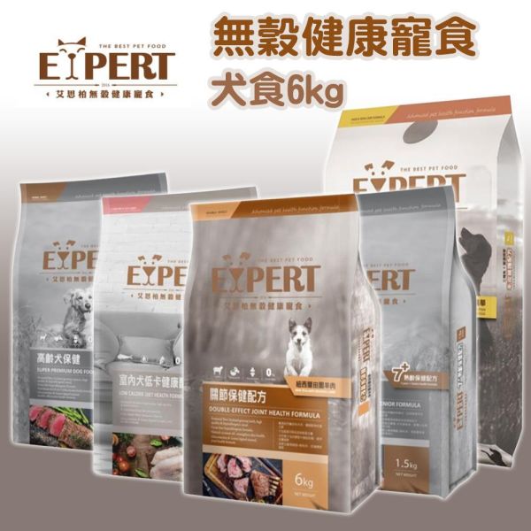 艾思柏 EXPERT 犬飼料  艾思柏狗 6KG 無穀飼料 鹿肉 羊肉 高齡犬 皮毛 & 紅藜天然犬糧  幼.成犬 艾思柏 犬飼料, 艾思柏 狗飼料, 無穀犬糧, 犬用低卡飼料, 犬用高齡保健, 犬用毛皮照護, 犬用鹿肉飼料, 犬用羊肉飼料, 犬用雞肉飼料, 紅藜犬糧, 小顆粒犬糧, 中顆粒犬糧