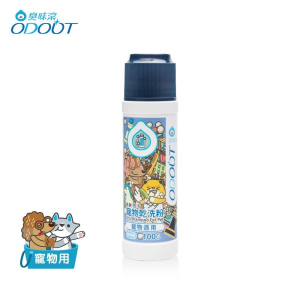 【臭味滾 】 犬/貓 無香除臭乾洗粉 100g｜寵物乾洗粉 狗狗貓咪低敏乾洗 無香精 臭味滾乾洗粉、狗狗乾洗粉、貓咪乾洗粉、寵物乾洗粉推薦、低敏乾洗粉、無香乾洗粉、除臭乾洗粉、寵物除臭乾洗、狗貓乾洗用品、臭味滾NEW系列