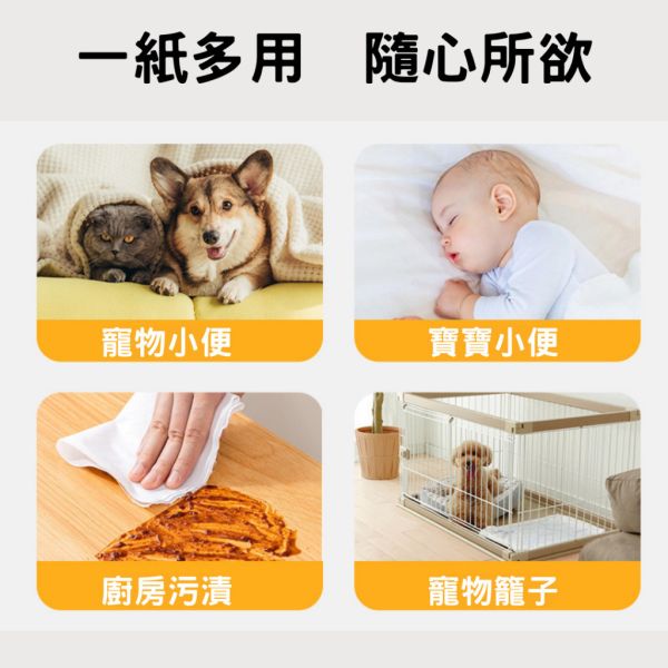 寵物吸水尿片 25x30cm｜高效吸尿墊 狗狗尿布墊 貓用尿片 防滲防漏 居家訓練墊 一次性尿墊 寵物尿布墊,寵物尿片,吸水尿墊,狗狗尿墊,狗尿片,貓尿墊,一次性尿墊,防滲尿墊,訓練尿墊,吸水尿片,高吸水尿墊,居家清潔用品,寵物清潔墊,外出尿墊,環保尿布墊