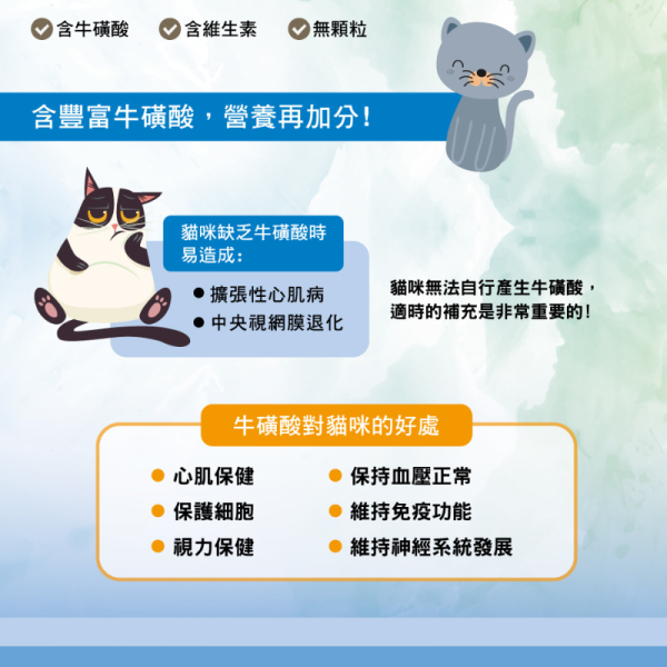 【德國竣寶 】 GIMPET 貓咪營養牛奶錠 40g｜貓用牛奶鈣質補充 維生素營養零食 幫助骨骼與視力健康 GIMPET,GimCat,德國竣寶,竣寶牛奶錠,貓牛奶錠,貓補鈣,貓營養補充,貓營養零食,貓鈣質補給,貓維生素,貓乳製零食,貓成長營養,竣寶貓咪營養牛奶錠,Milk Bits